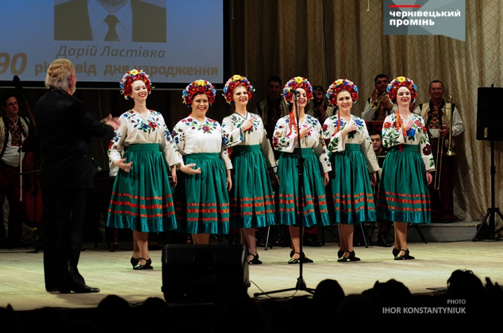 У Чернівцях відзначили концертом 90-річчя видатного балетмейстера Дарія Ластівки