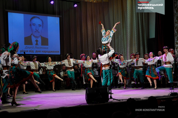 У Чернівцях відзначили концертом 90-річчя видатного балетмейстера Дарія Ластівки