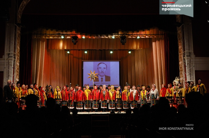 У Чернівцях відзначили концертом 90-річчя видатного балетмейстера Дарія Ластівки