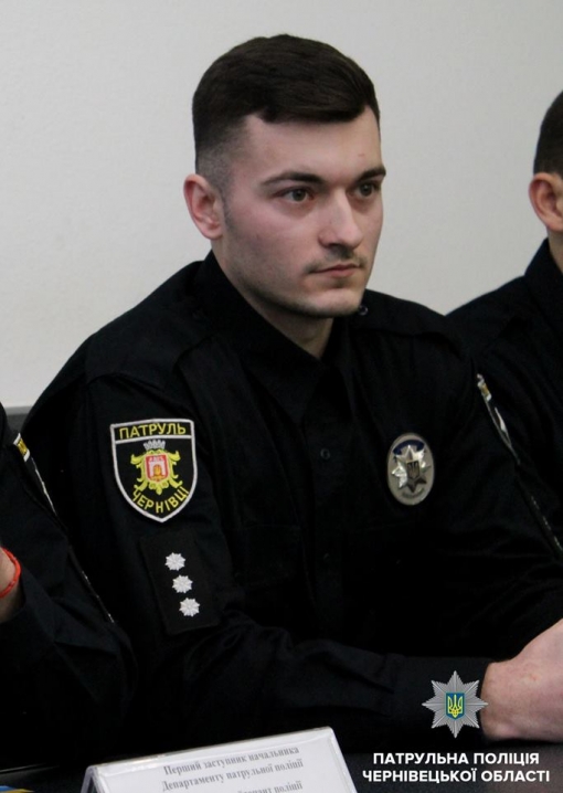 У Чернівцях представили нового керівника патрульної поліції