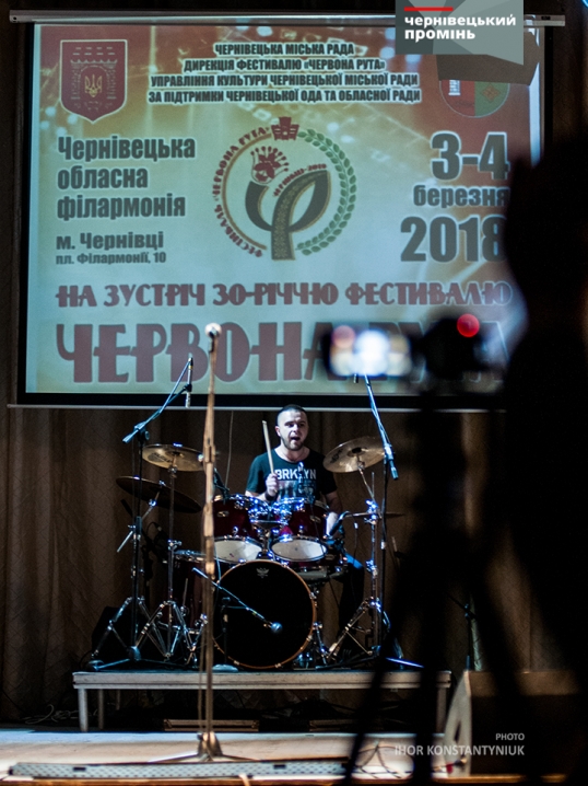 У Чернівцях відбирали конкурсантів на фестиваль «Червона Рута»