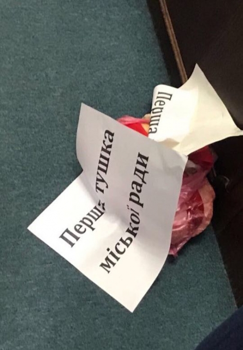 Депутатці Юлії Сафтенко підкинули курку