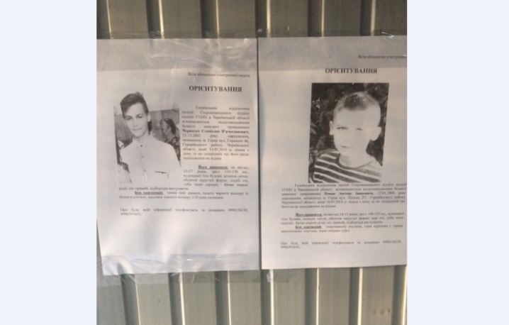 Двоє герцаївських школярів втекли на три доби від родичів у Чернівці Двоє герцаївських школярів втекли на три доби від родичів у Чернівці