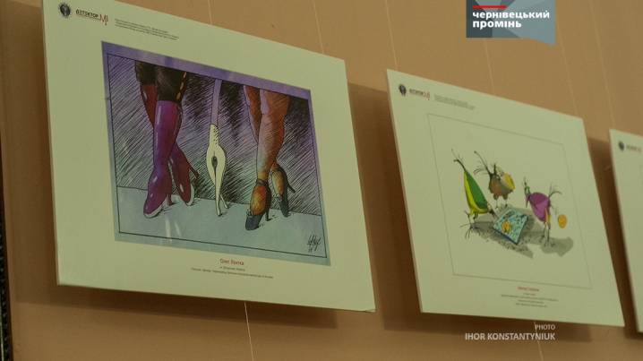 У Чернівцях відкрили виставку карикатур про «журнаглистів»