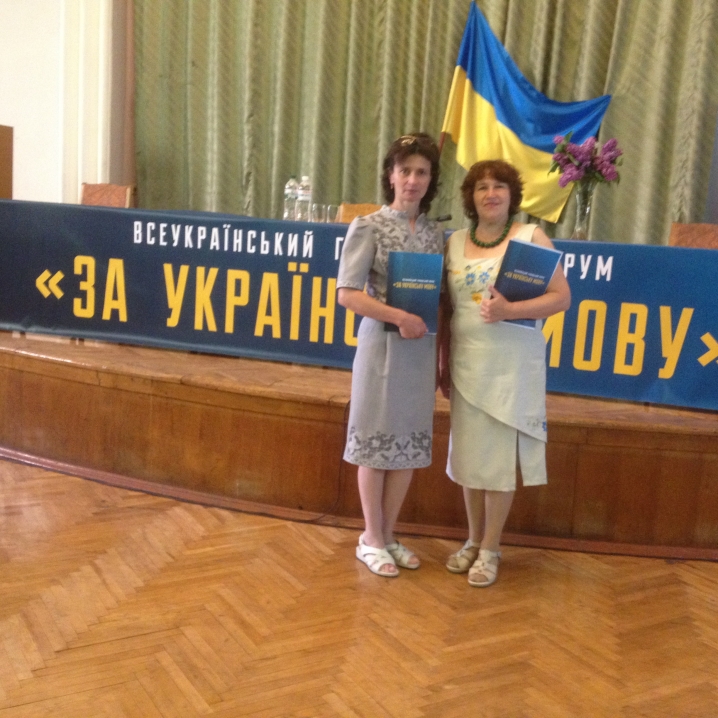 Свободівці Буковини взяли участь у Всеукраїнському форумі «За українську мову»
