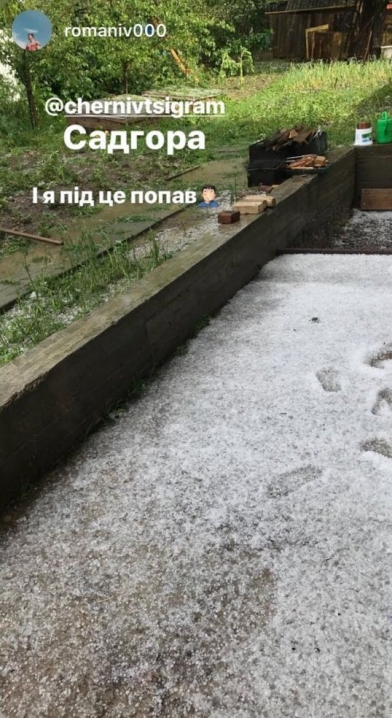 У Чернівцях випала потужна злива з градом