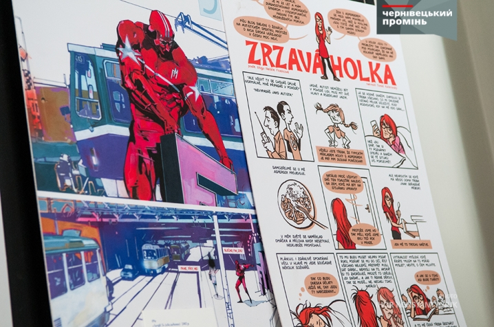 У Целанівському центрі відкрилася виставка чеських коміксів