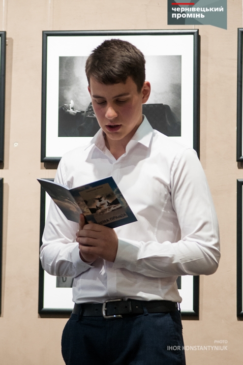 Учень Чернівецької гімназії презентував збірку поезії