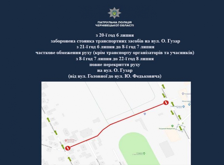 Обмеження руху на Петрівський ярмарок: схеми перекриття доріг