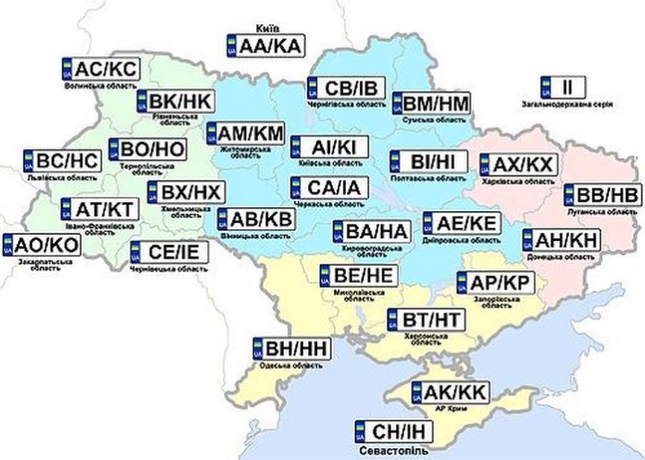 В Україні з'явилися нові серії автономерів – буковинські водії отримуватимуть код регіону ІЕ