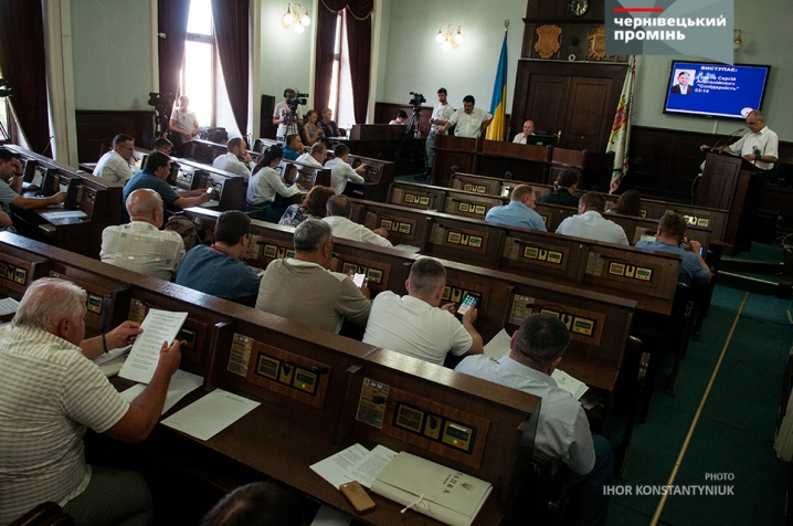 Сесія міської ради у фотографіях