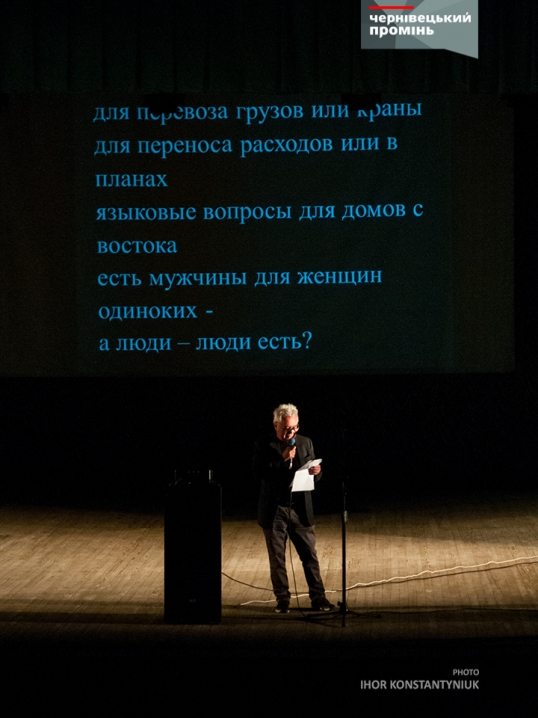 Сергій Жадан у Чернівцях презентував свою нову поетичну книжку «Антена»