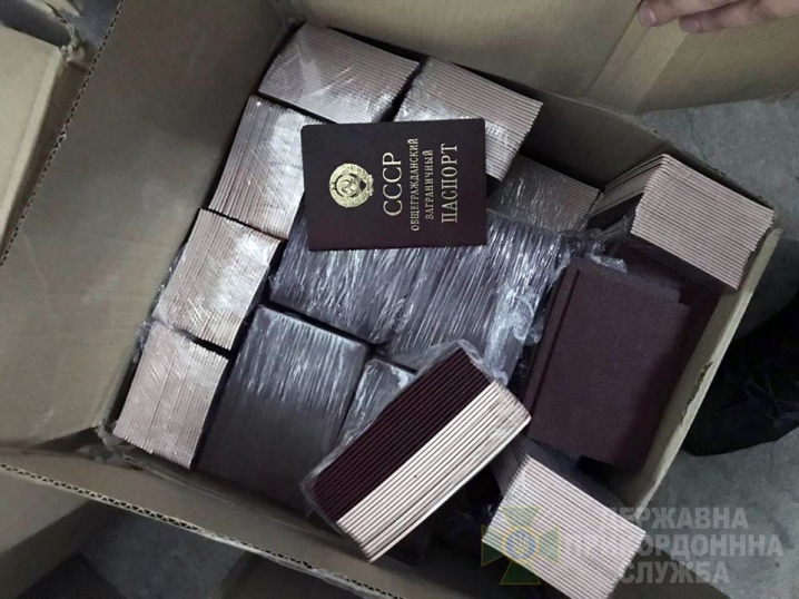 Буковинець намагався вивезти в Польщу 900 бланків паспортів СРСР