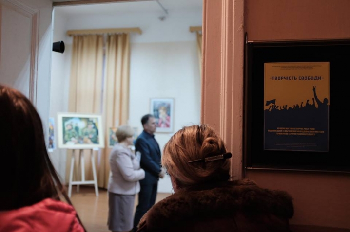 У Чернівцях юні художники презентували виставку, присвячену 5-річчю Революції Гідності