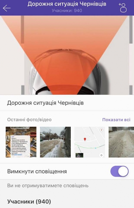 У Viber створили чат про дорожню ситуацію Чернівців