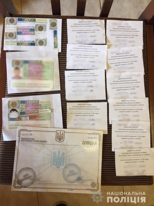 На Буковині затримали працівника турфірми, який обіцяв посприяти у отриманні румунського паспорта