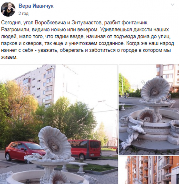 На розі Ентузіастів та Воробкевича вандали розбили фонтан