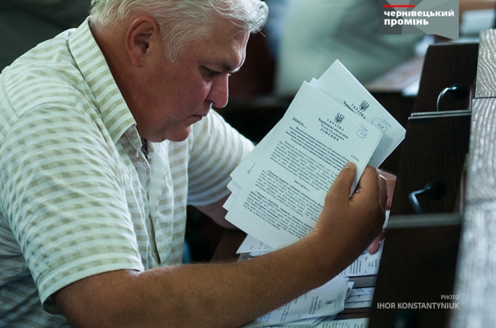 Сесія міської ради у фотографіях