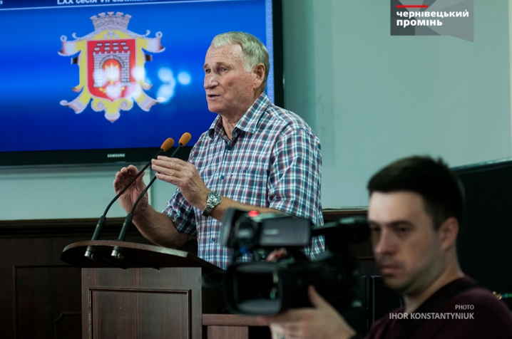 Сесія міської ради у фотографіях