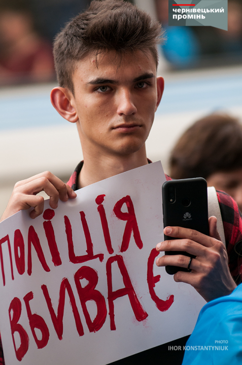 «Безкарність вбиває»: у Чернівцях активісти протестували під головним управлінням Нацполіції