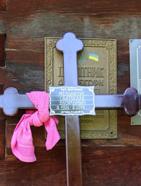 Голові УПА на Буковині Святославові Мельничуку склали останню шану