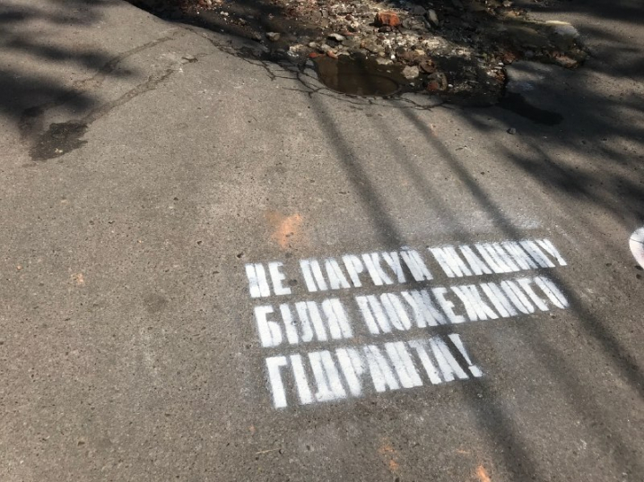 "Не паркуйся біля гідранта". Чернівецькі пожежники взяли участь у всеукраїнському флешмобі