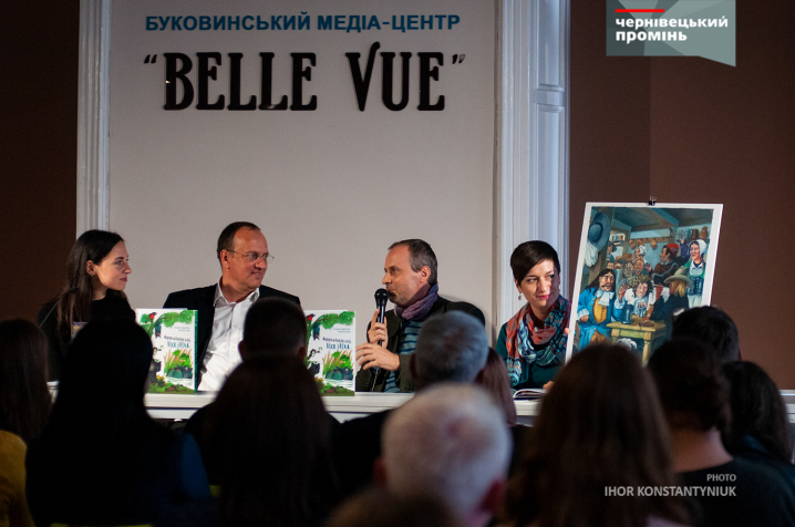 У Чернівцях презентували переклад українською книги "Легенди Австрії"