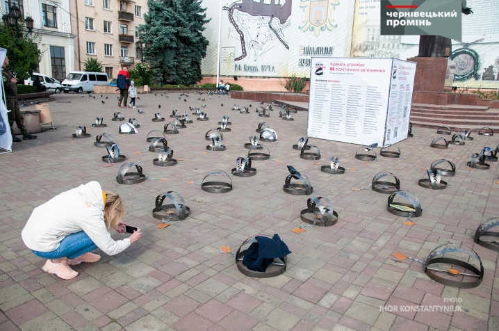 У Чернівцях правозахисники встановили на Центральній площі 86 капканів