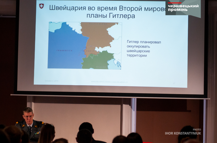 В медіа-центрі Belle Vue відбулася відкрита лекція військового аташе Швейцарської Конфедерації в Україні
