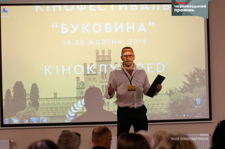 У Чернівцях розпочався міжнародний кінофестиваль «Буковина»