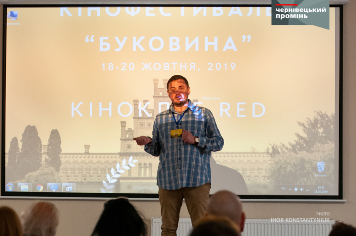 У Чернівцях розпочався міжнародний кінофестиваль «Буковина»