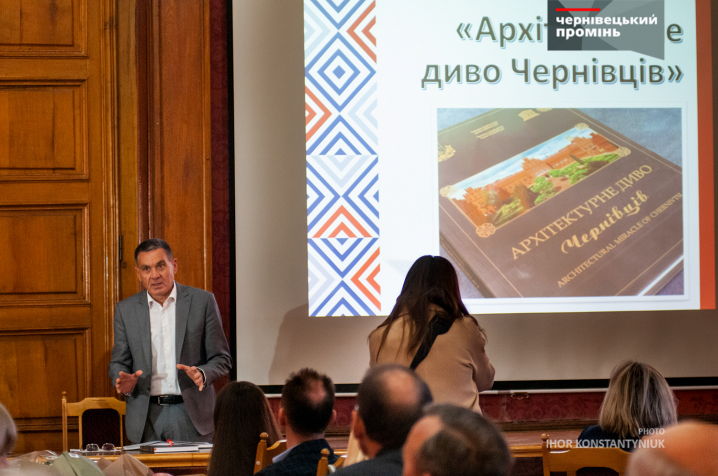 У Червоній залі ЧНУ чернівчанам презентували книгу з унікальними кресленнями та світлинами Резиденції митрополитів Буковини і Далмації У Червоній залі ЧНУ чернівчанам презентували книгу з унікальними кресленнями та світлинами Резиденції митрополитів Буковини і Далмації