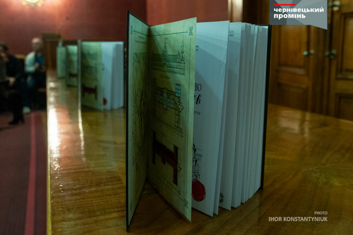 У Червоній залі ЧНУ чернівчанам презентували книгу з унікальними кресленнями та світлинами Резиденції митрополитів Буковини і Далмації У Червоній залі ЧНУ чернівчанам презентували книгу з унікальними кресленнями та світлинами Резиденції митрополитів Буковини і Далмації