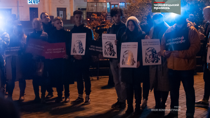 У Чернівцях вшановували пам'ять загиблої активістки Катерини Гандзюк