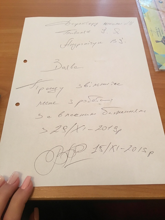 Стали відомі подробиці самогубства у чернівецькій школі