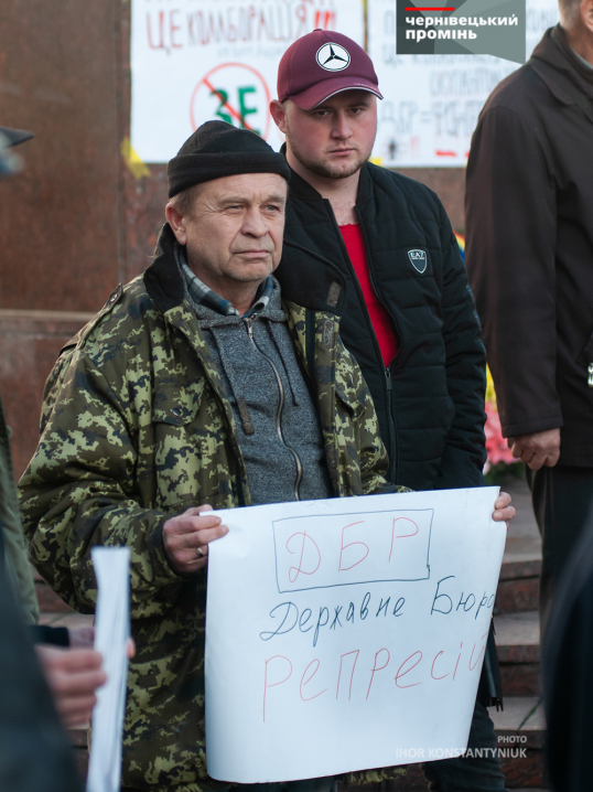 На Центральній площі Чернівців відбулась акція на підтримку волонтерів та військових