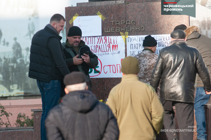 На Центральній площі Чернівців відбулась акція на підтримку волонтерів та військових