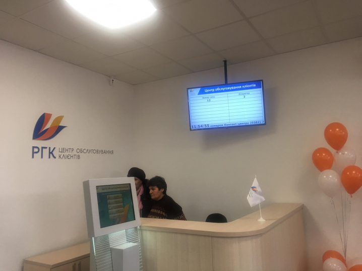 У Сокирянах відкрили новий Центр обслуговування клієнтів  "Чернівцігаз"