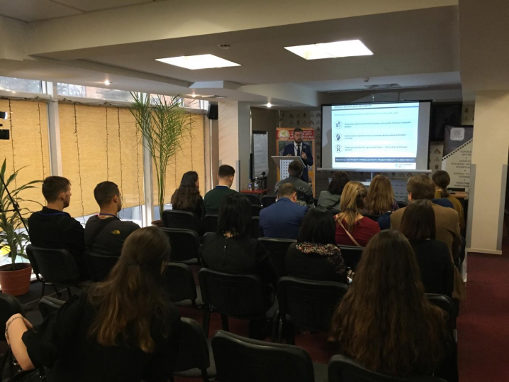 У Чернівцях розпочався T-FORUM