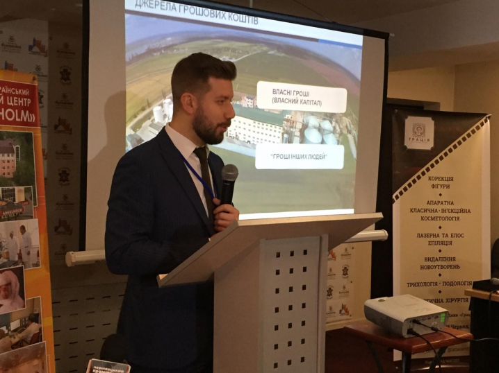 У Чернівцях розпочався T-FORUM