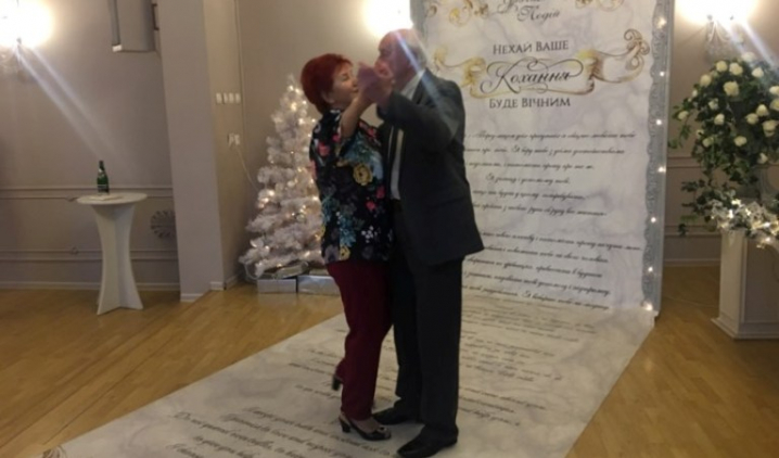 В Чернівцях подружжя відсвяткувало діамантове весілля: 60 років разом