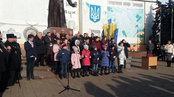 У Чернівцях до Дня Соборності України утворили ланцюг єдності