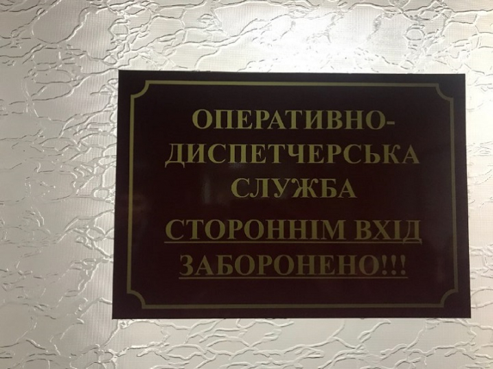 У Чернівцях відкрили нову диспетчерську швидкої