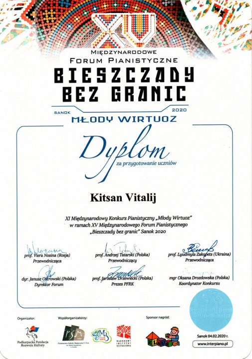 Піаніст з Буковини отримав звання «Золотий віртуоз» на міжнародному конкурсі
