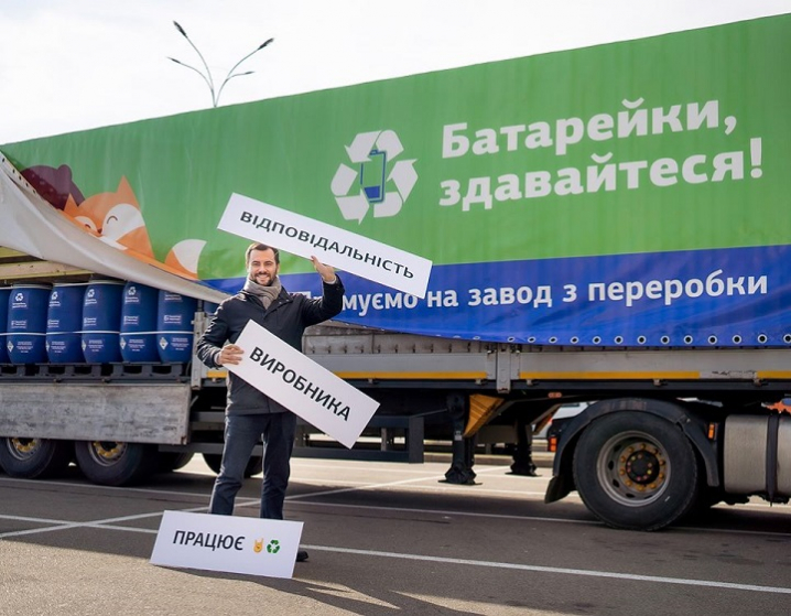 Мільйон українських батарейок везуть на переробку до Румунії