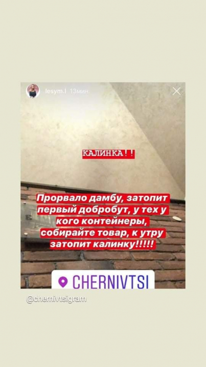 Загрози підтоплення "Калинівського ринку" зараз немає