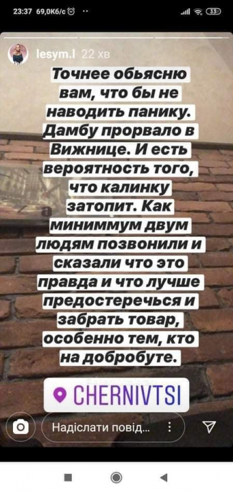 Загрози підтоплення "Калинівського ринку" зараз немає