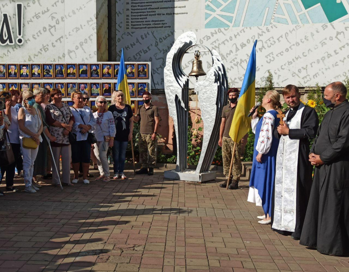 Рідні загиблих Героїв з усієї України відвідали Чернівці