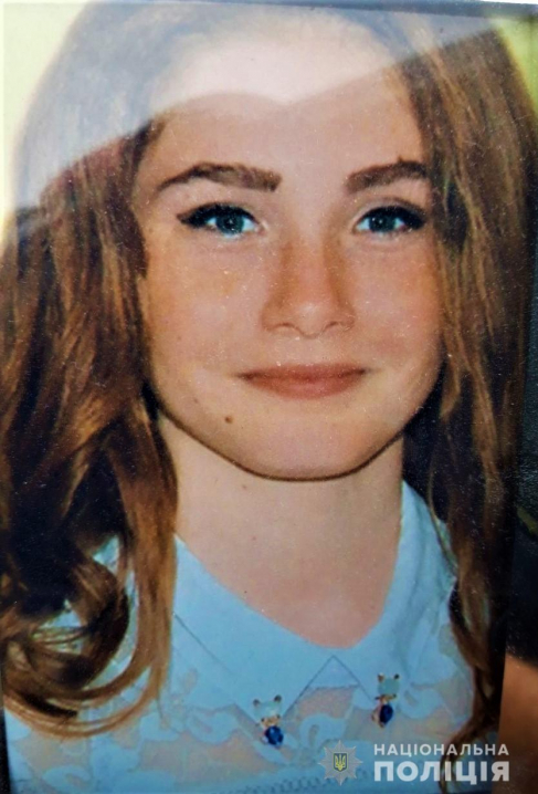 Увага! На Буковині розшукується безвісти зникла 17-річна Христина Фрунза