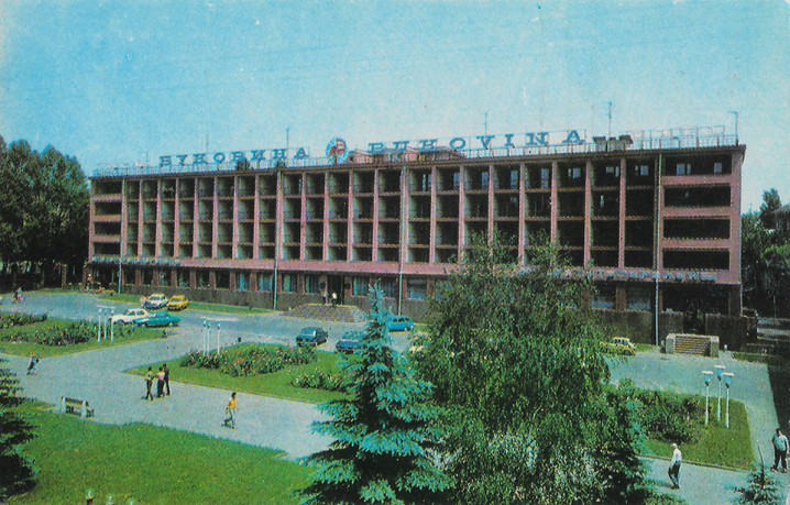 У Мережі знайшли фото Лукашенка на фоні готелю «Буковина» в радянських Чернівцях